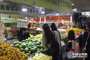 臺灣名優(yōu)農產品交易會 水產品引領美食新風尚