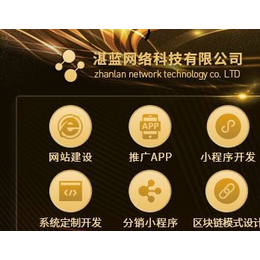 浙江小程序與APP軟件開發(fā) 機(jī)遇、挑戰(zhàn)與發(fā)展趨勢