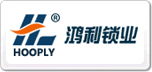 浙江鴻利鎖業(yè) 以自主創(chuàng)新鑄就防盜鎖具行業(yè)的領(lǐng)軍品牌