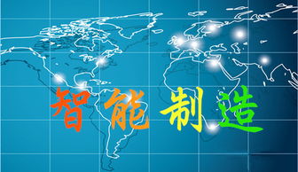 浙江省多措并舉 從六大方面精準(zhǔn)扶持智能制造，軟件產(chǎn)業(yè)迎來發(fā)展新機(jī)遇