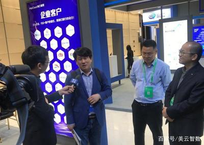 2019中國工業(yè)大數(shù)據(jù)大會(huì)錢塘峰會(huì) 美云智數(shù)數(shù)字化轉(zhuǎn)型案例引領(lǐng)關(guān)注，吸引浙江軟件開發(fā)熱潮